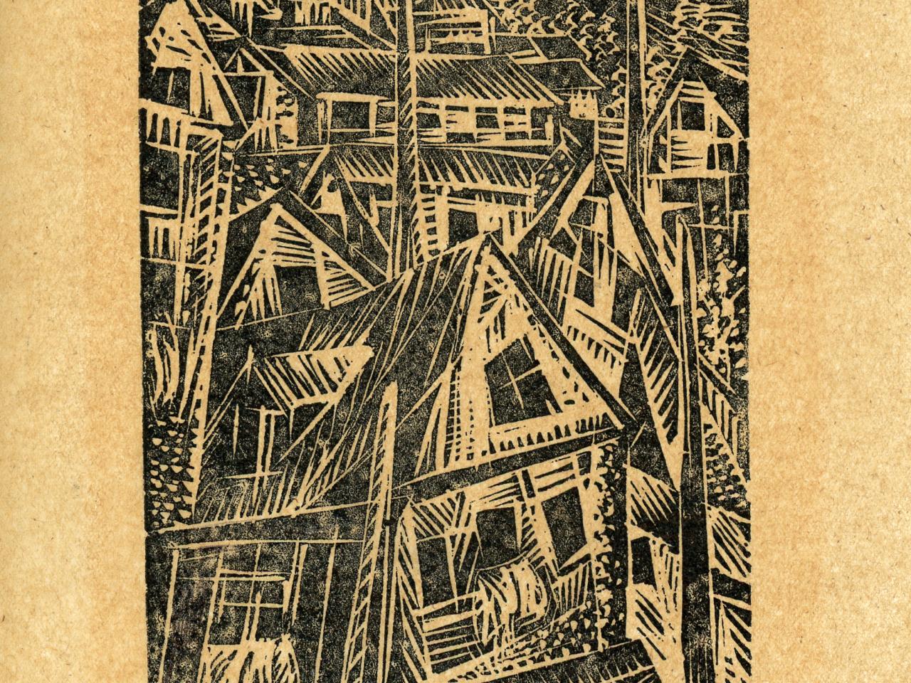 Caserío
